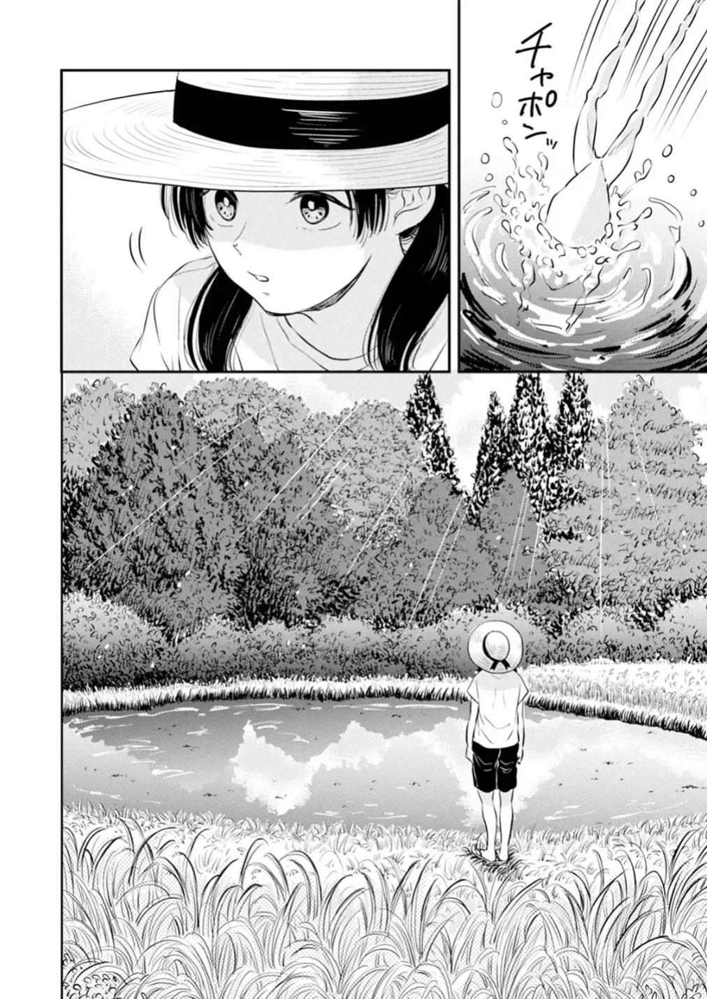 [Satomaru Mami] Fumi-chan’s Paradise – Volume 1 [English]