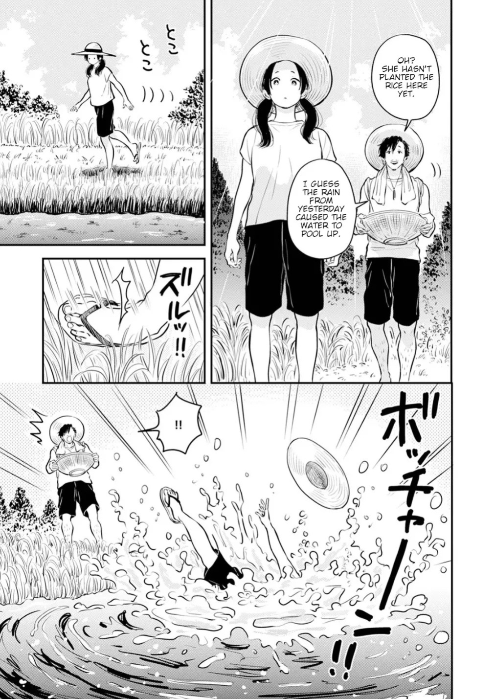 [Satomaru Mami] Fumi-chan’s Paradise – Volume 1 [English]