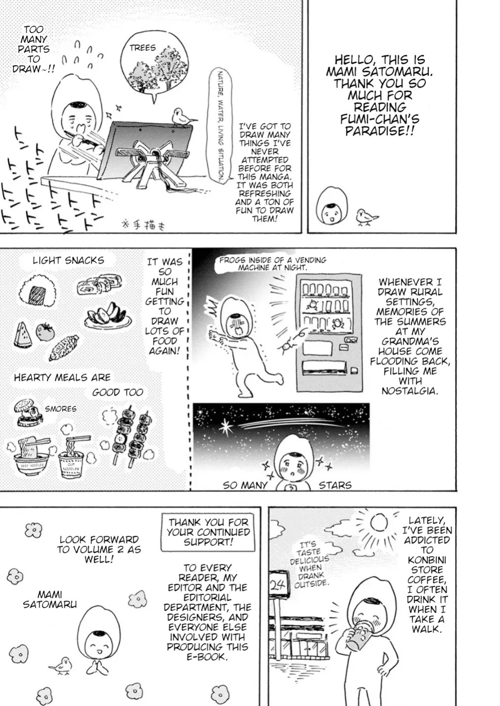[Satomaru Mami] Fumi-chan’s Paradise – Volume 1 [English]