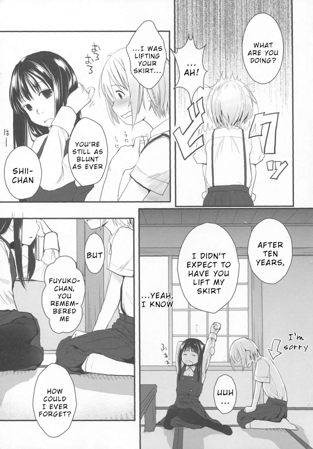 (C80) [Yubisaki Studio (Hidari Kagetora)] Natsukage [English] [Wrecking Army]