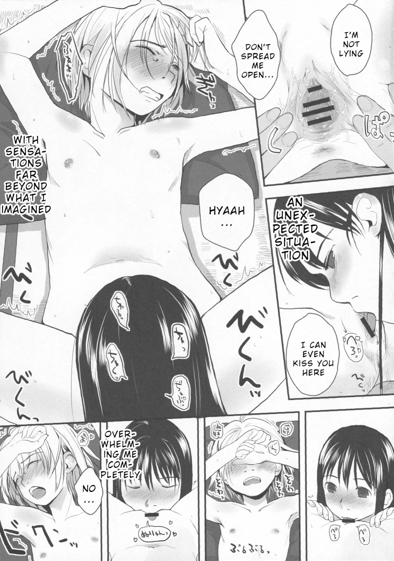 (C80) [Yubisaki Studio (Hidari Kagetora)] Natsukage [English] [Wrecking Army]