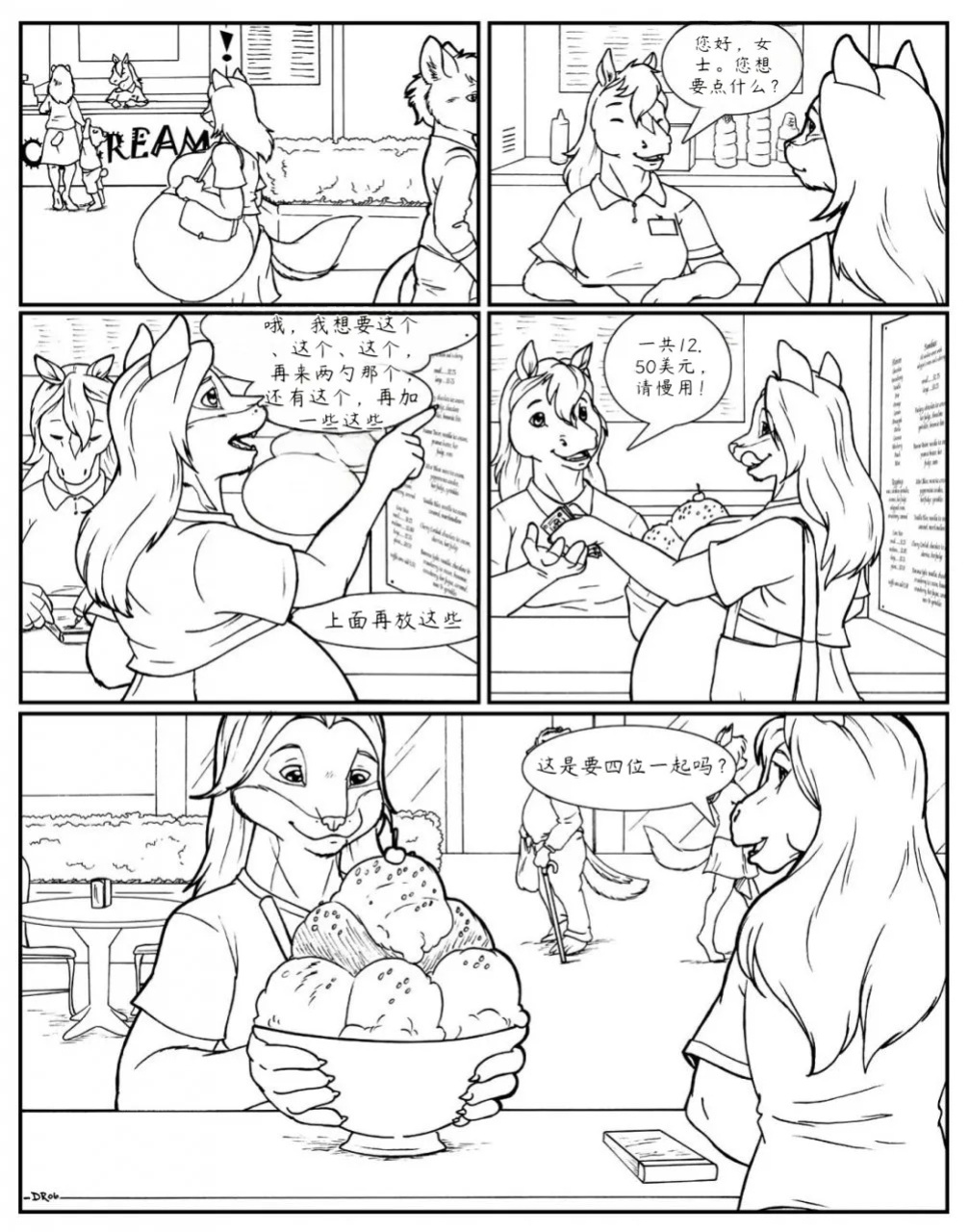 Unbirthing Comic简中