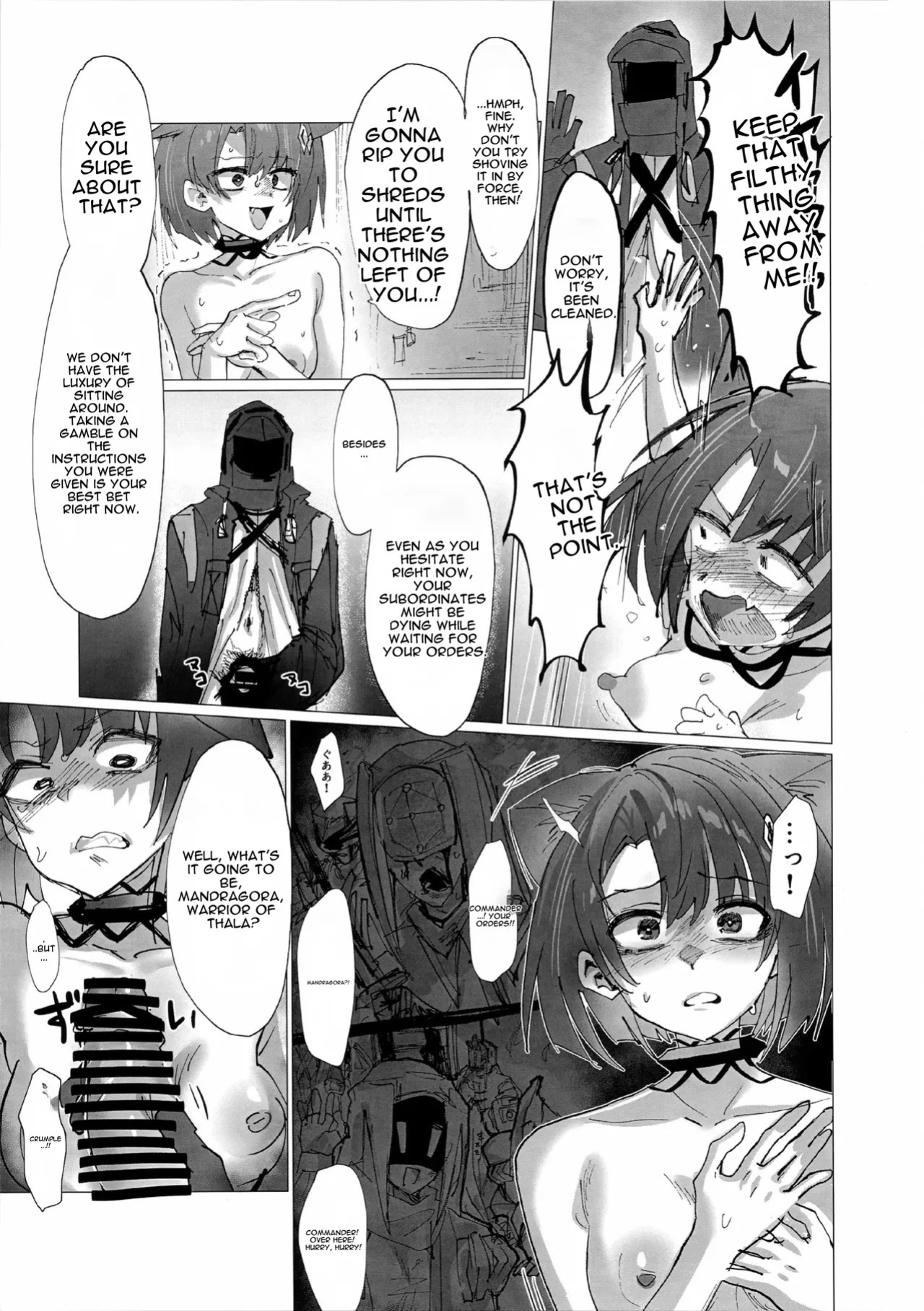 (C107) [Flat Plaque (Kagura)] Under Mating Conditions, Shadow and Survival (Arknights) [English]