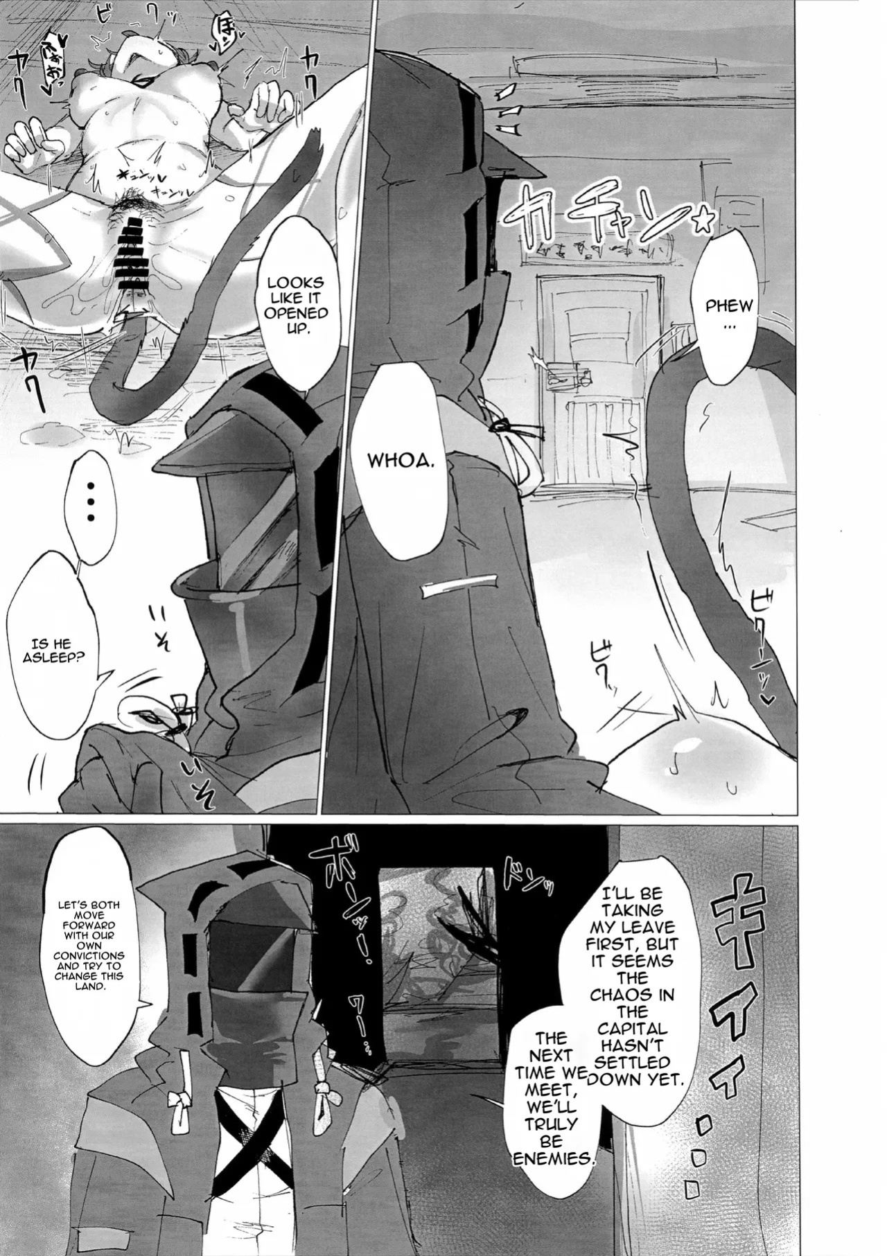 (C107) [Flat Plaque (Kagura)] Under Mating Conditions, Shadow and Survival (Arknights) [English]