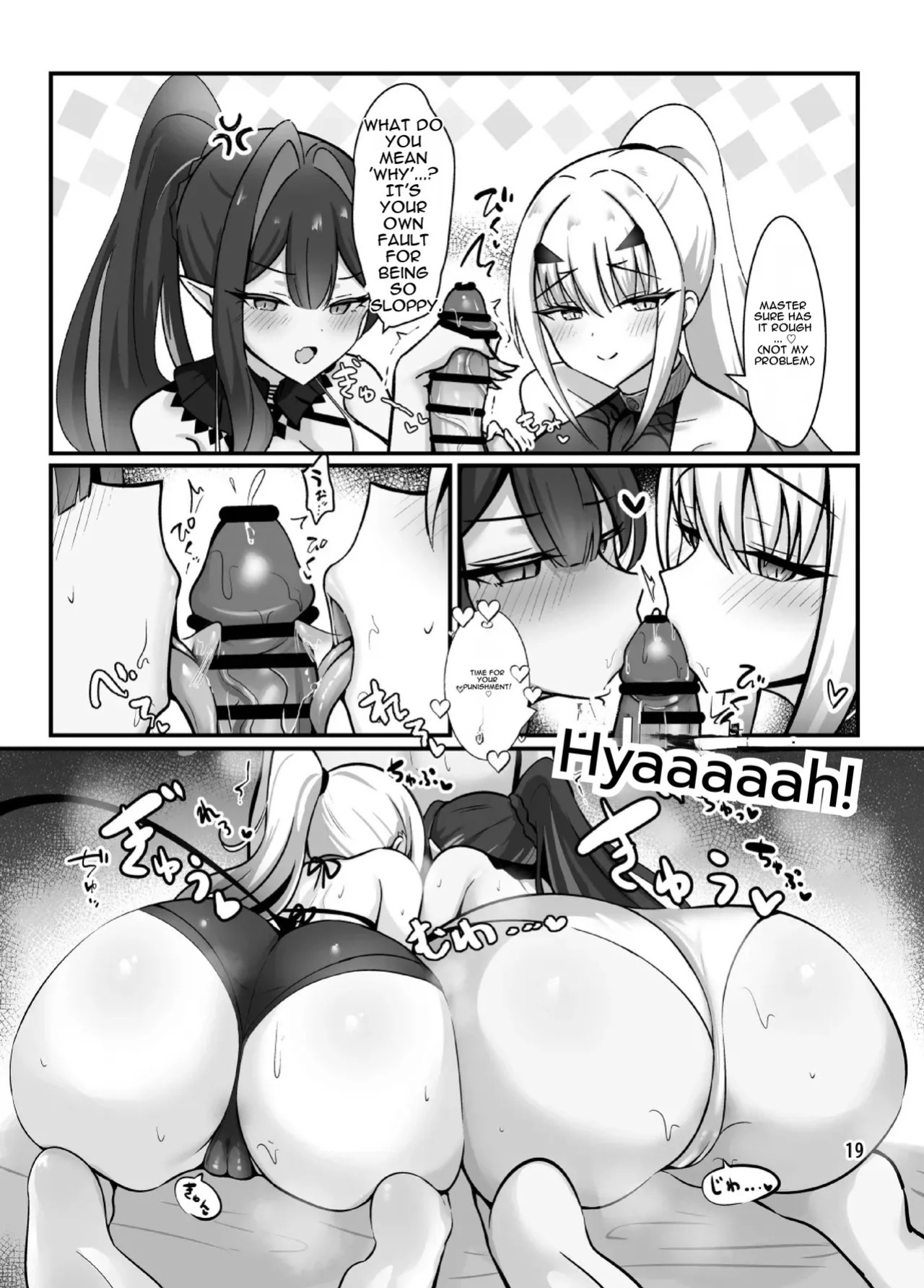 [Sarasara Canvas (Mikisarara)] Fairy Kiss wa Natsu no Aji (Fate/Grand Order) [Digital] [English]
