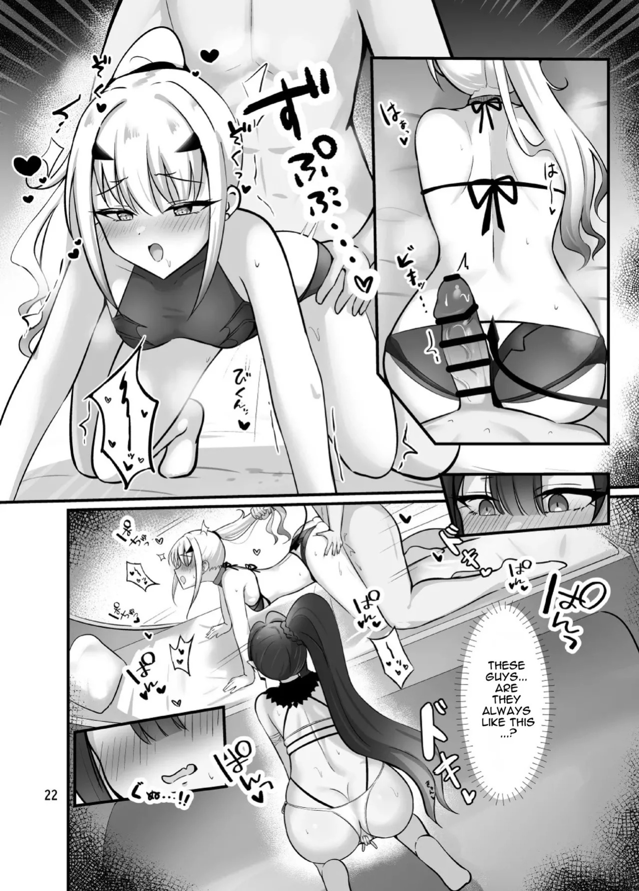 [Sarasara Canvas (Mikisarara)] Fairy Kiss wa Natsu no Aji (Fate/Grand Order) [Digital] [English]