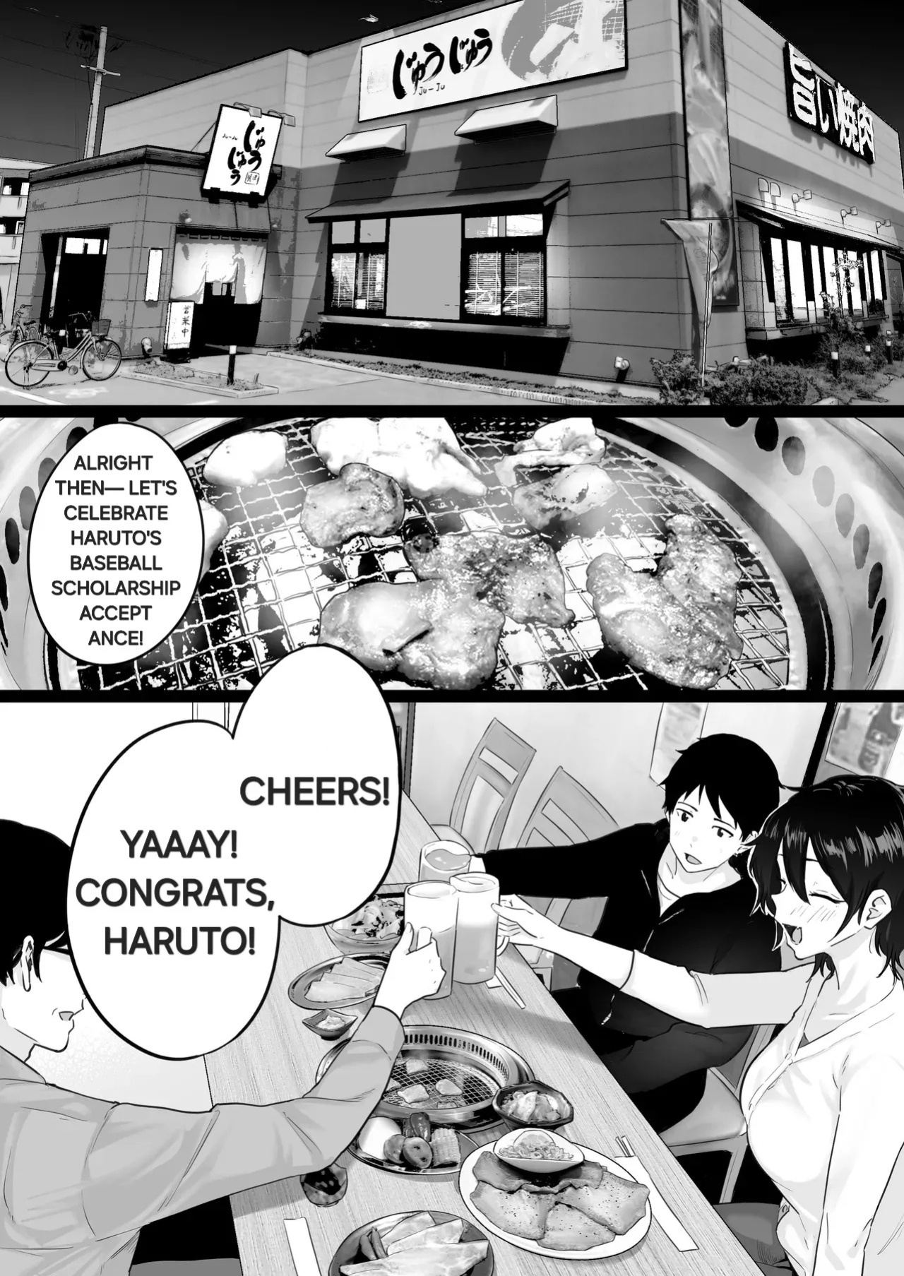 [Watson-dou] The night i watched my beloved mother have sex with the baseball coach i hate! [English] [Alyssaquenn]