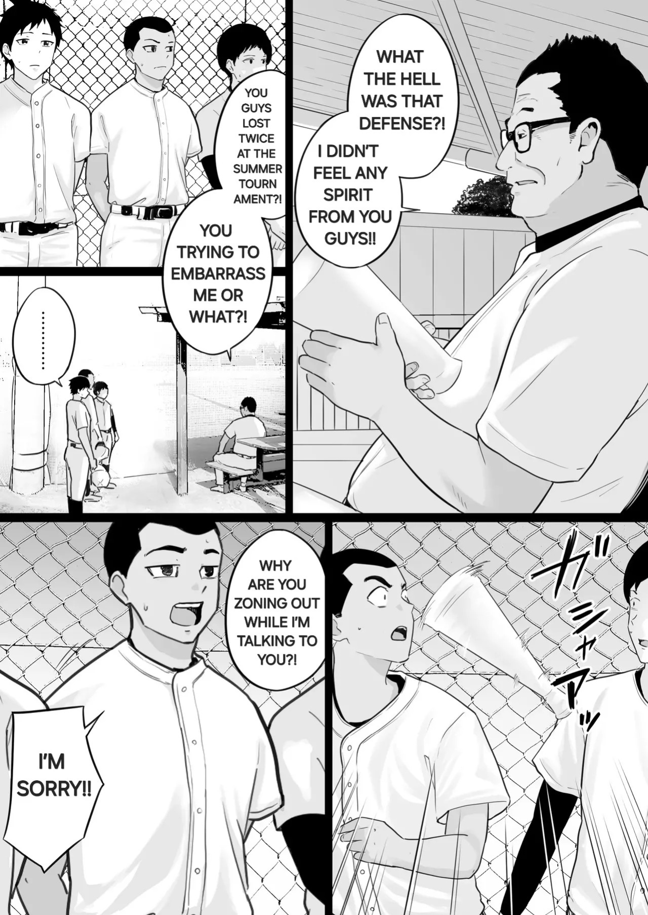 [Watson-dou] The night i watched my beloved mother have sex with the baseball coach i hate! [English] [Alyssaquenn]