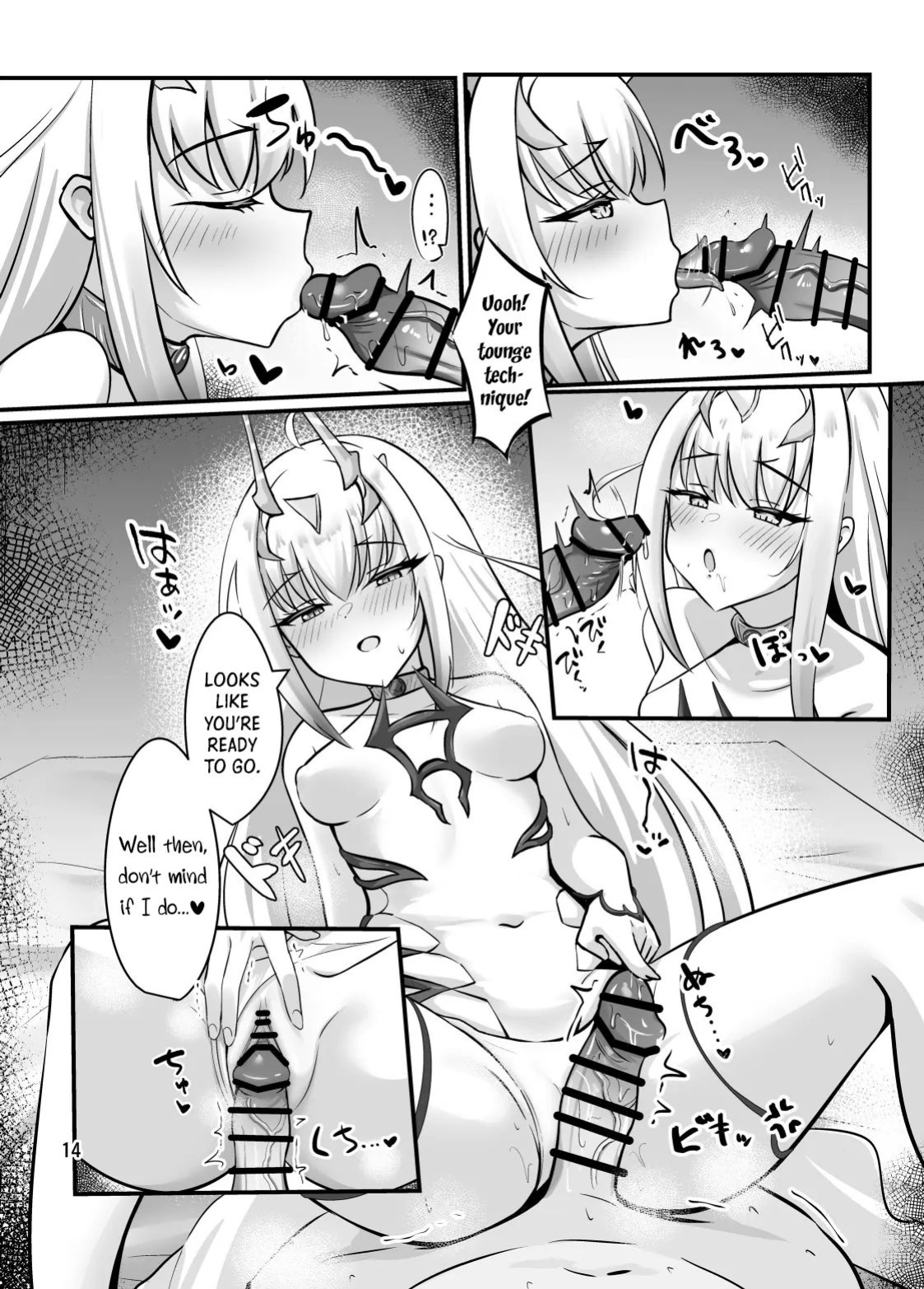 Faerie Kisses Taste Like Summer (Fate Grand Order) [English]