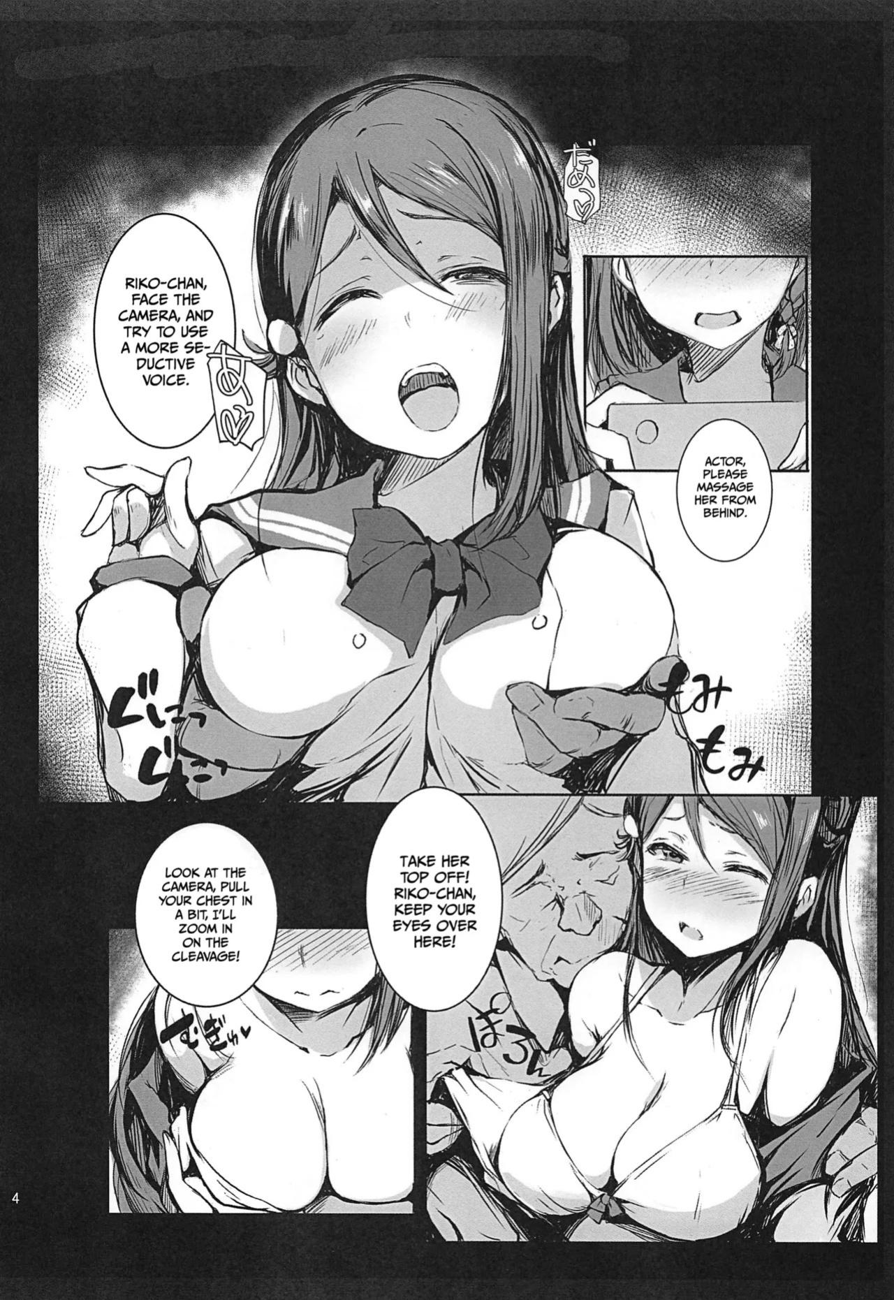(C97) [Gyoukousyu (Gon., Kurosai)] No matter the situation, Riko just can't say no! (Love Live! Sunshine!!) [English] [Gagak_Ireng]