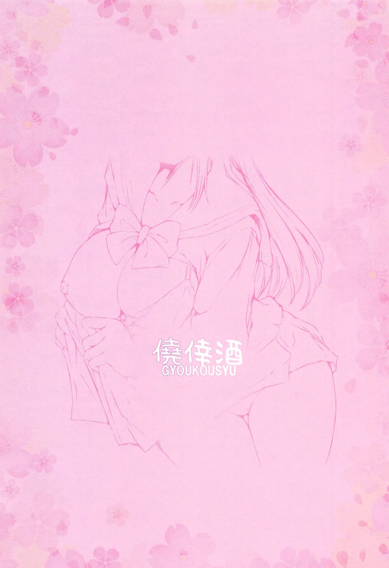 (C97) [Gyoukousyu (Gon., Kurosai)] No matter the situation, Riko just can't say no! (Love Live! Sunshine!!) [English] [Gagak_Ireng]