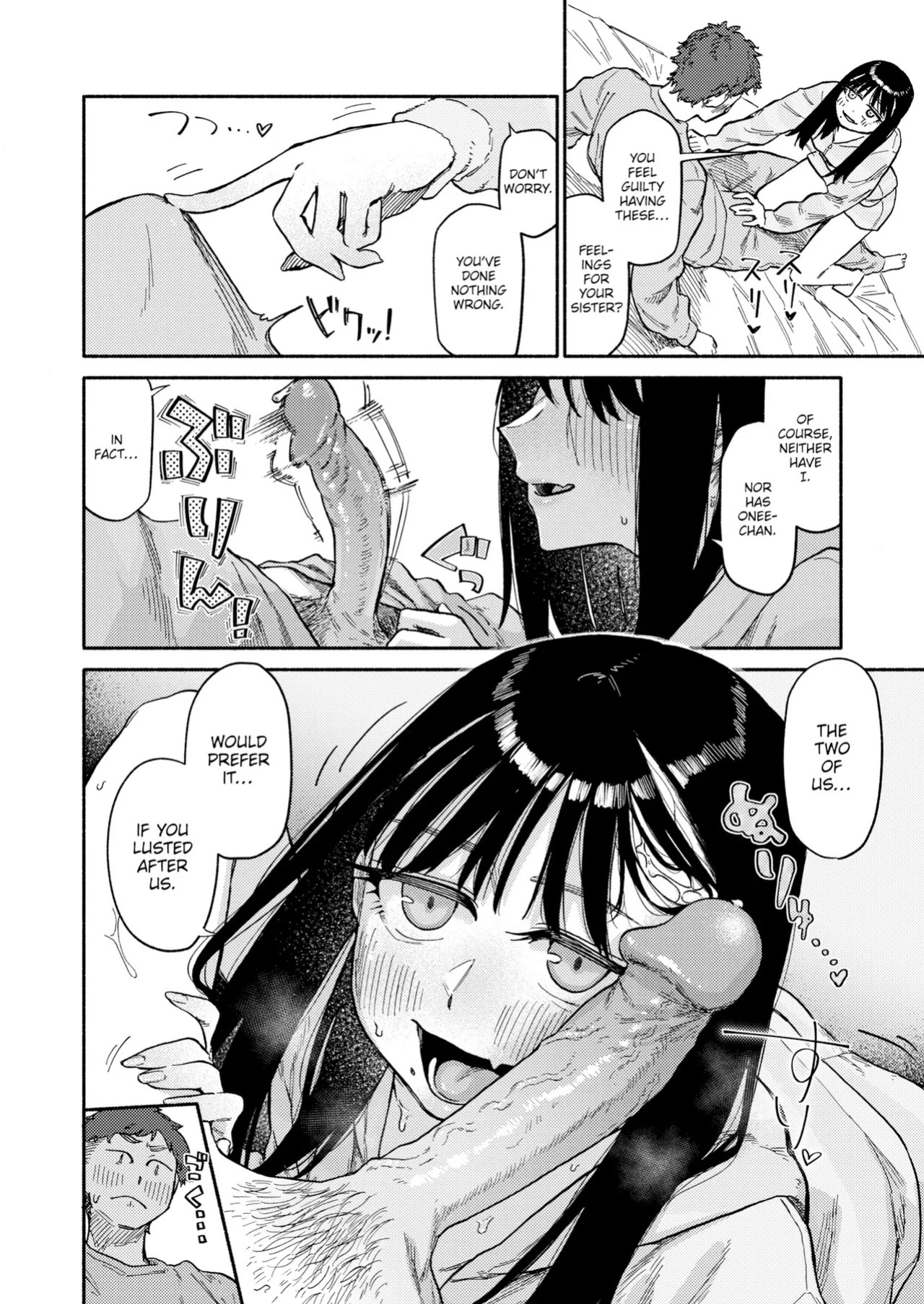[Souseki] The Twins Love Their Brother & Just Do It Until You're Satisfied [English]