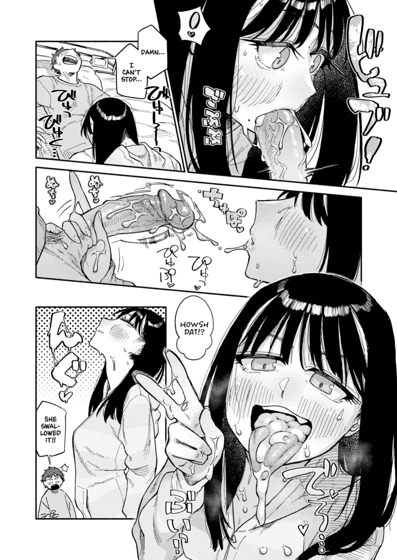 [Souseki] The Twins Love Their Brother & Just Do It Until You're Satisfied [English]