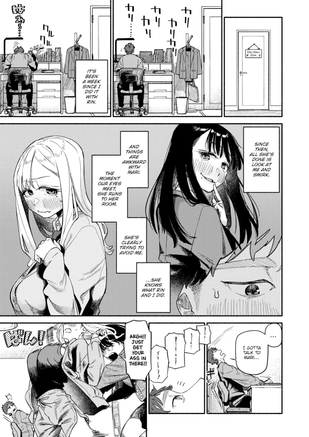 [Souseki] The Twins Love Their Brother & Just Do It Until You're Satisfied [English]