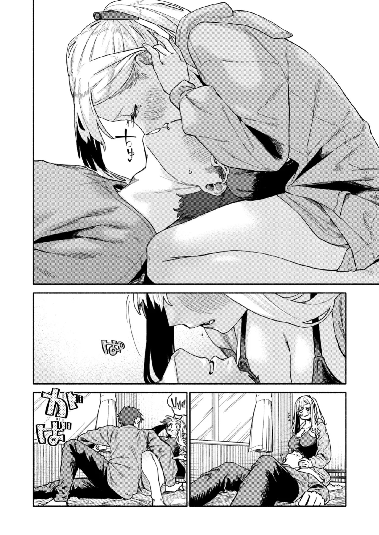 [Souseki] The Twins Love Their Brother & Just Do It Until You're Satisfied [English]