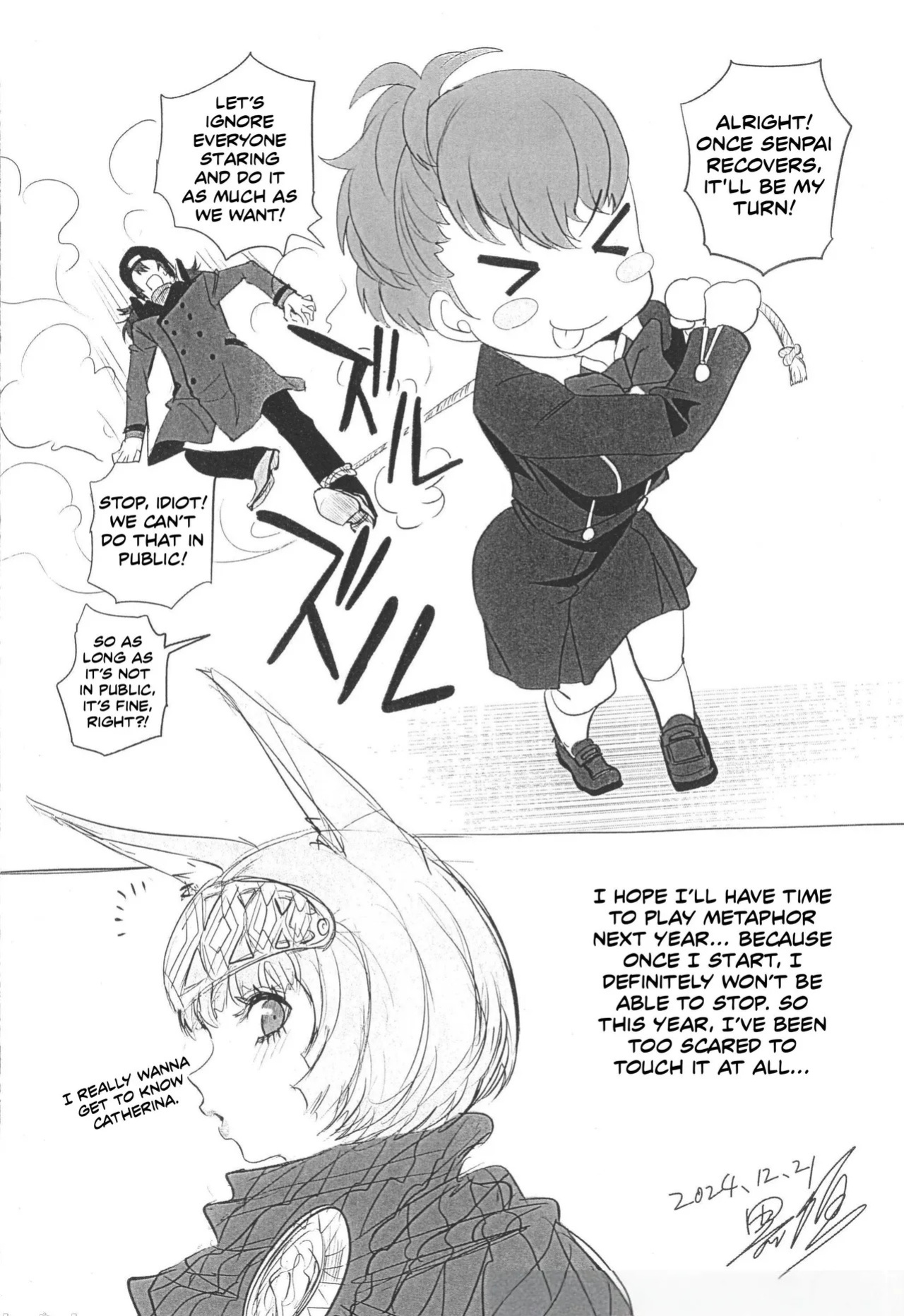 [Kurohamya (Kurosu)] Sono Kokoro no Naka Papillon Heart ni Furete - Kaijou Gentei Hon | Touching Her Papillon Heart - Event-exclusive Doujin (Persona 3) [English]