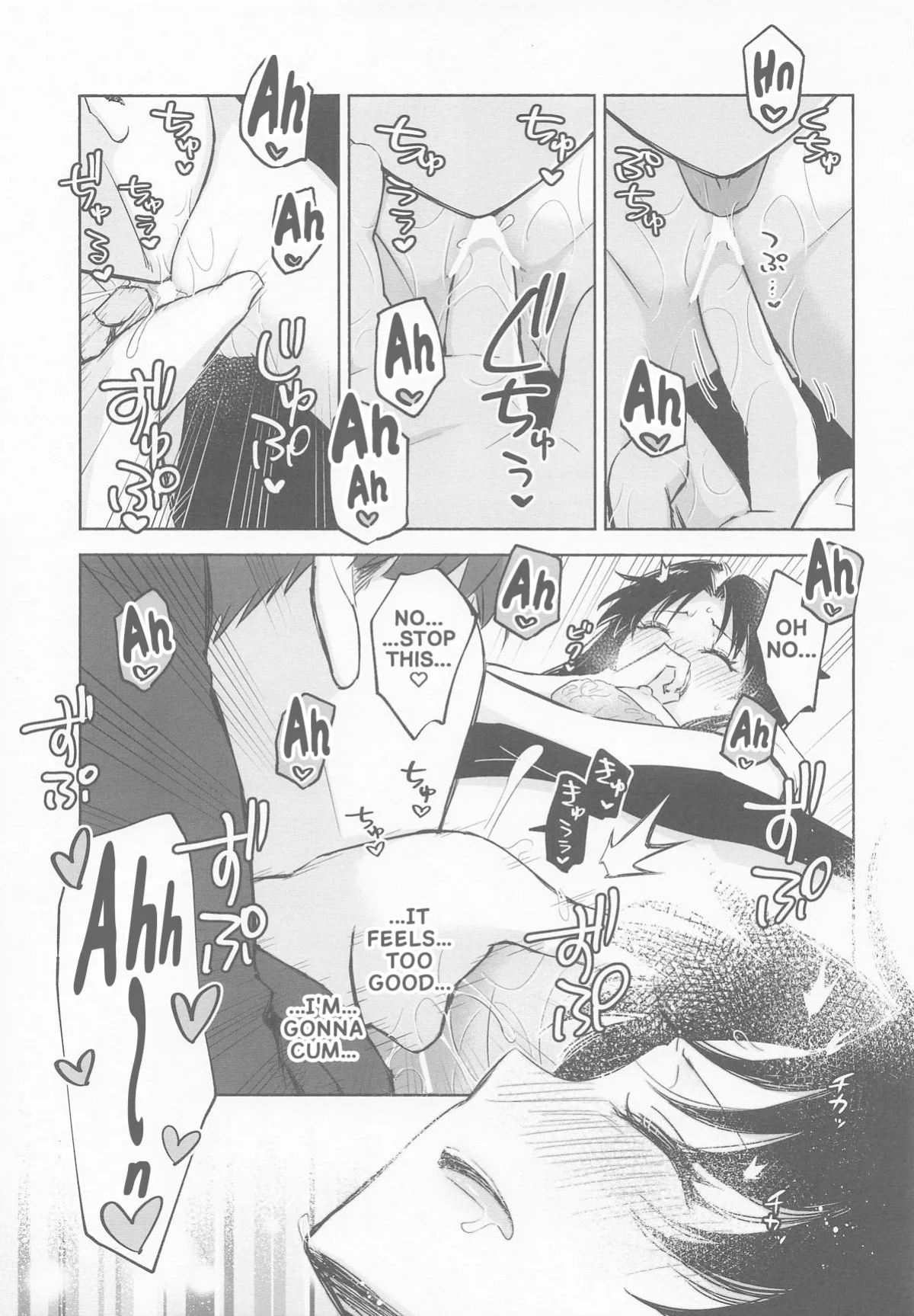 (C106) [Snowrich (Iida Toyoyuki)] Return A Recollection (Fate/stay night) (English)