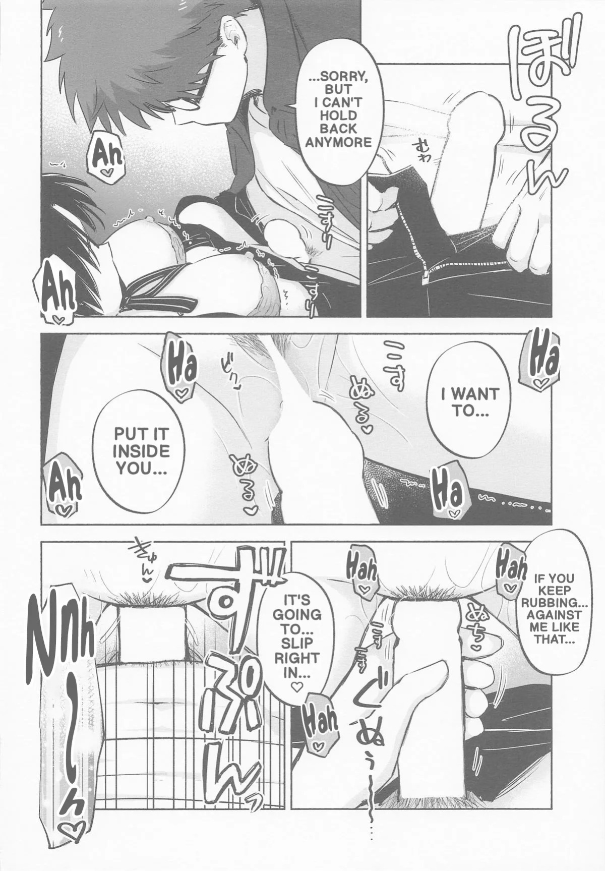 (C106) [Snowrich (Iida Toyoyuki)] Return A Recollection (Fate/stay night) (English)