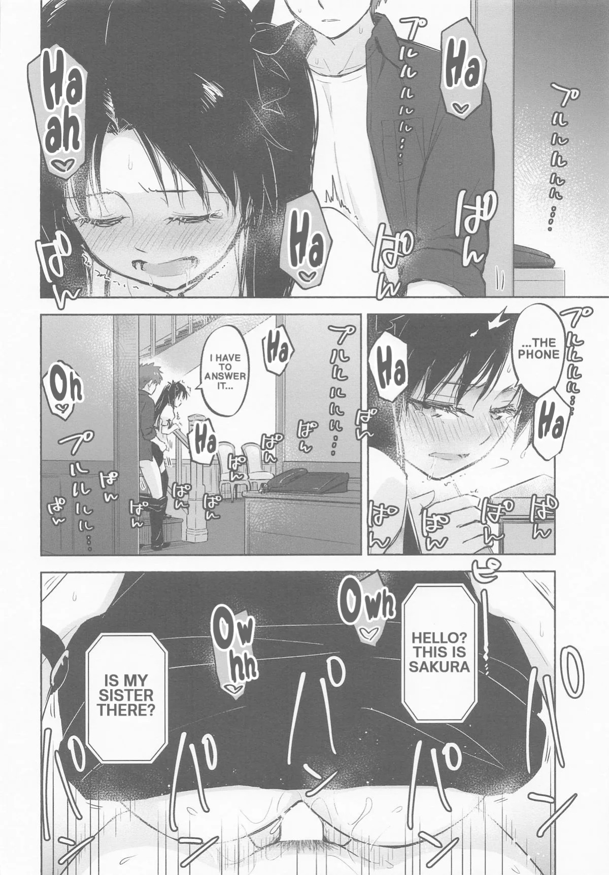 (C106) [Snowrich (Iida Toyoyuki)] Return A Recollection (Fate/stay night) (English)