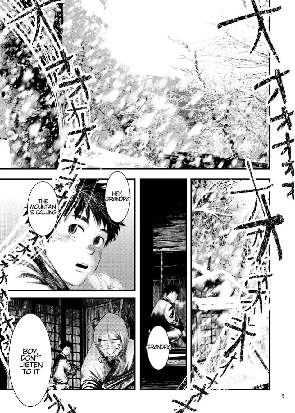 [BOX (Tsukumo Gou)] Kitan [Eng]