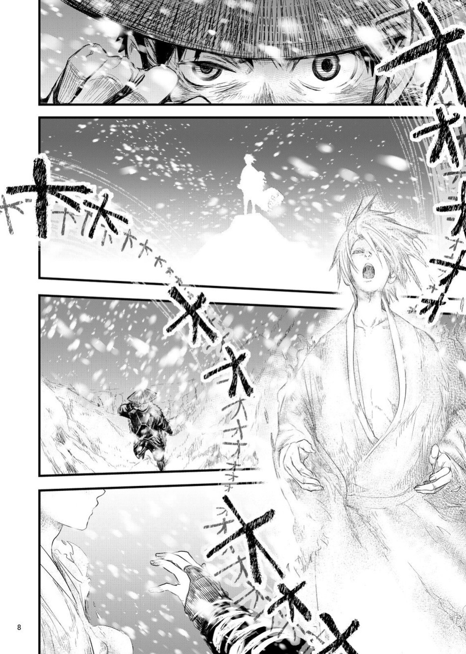 [BOX (Tsukumo Gou)] Kitan [Eng]