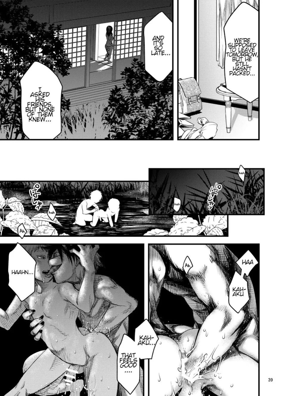 [BOX (Tsukumo Gou)] Kitan [Eng]