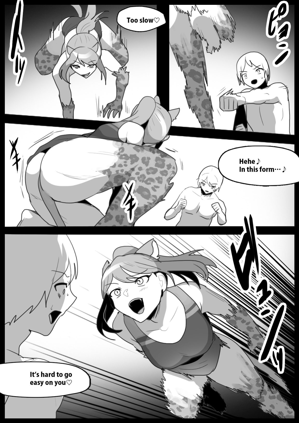Girls Beat! vs. Evil Rie