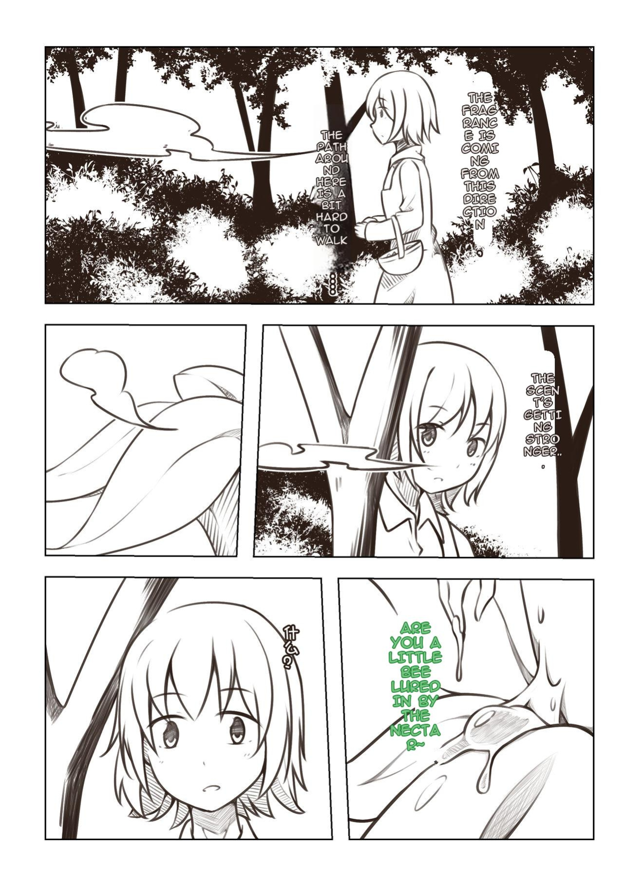 [MagicA2] The Sweet Autumn (MTL)