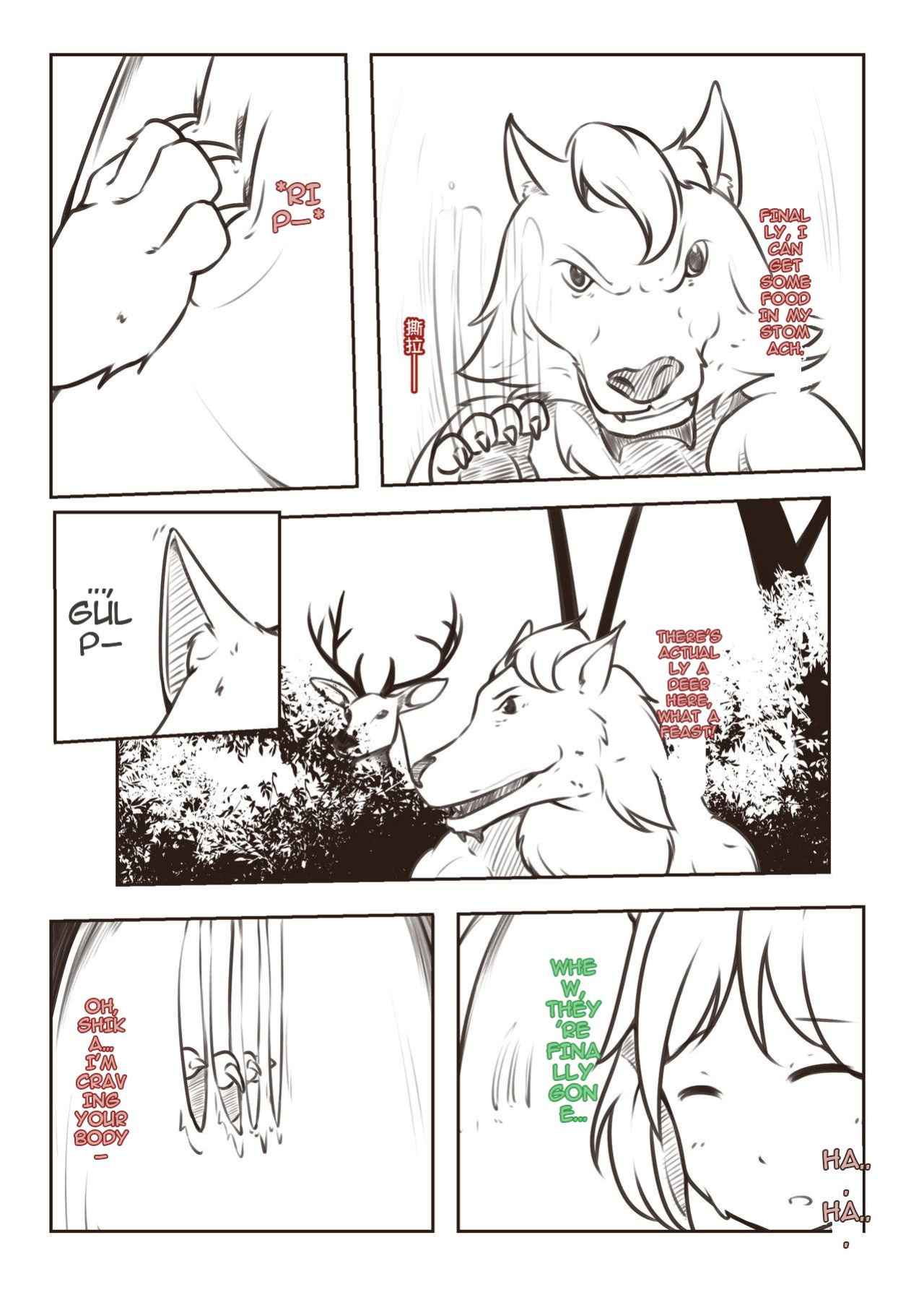 [MagicA2] The Sweet Autumn (MTL)