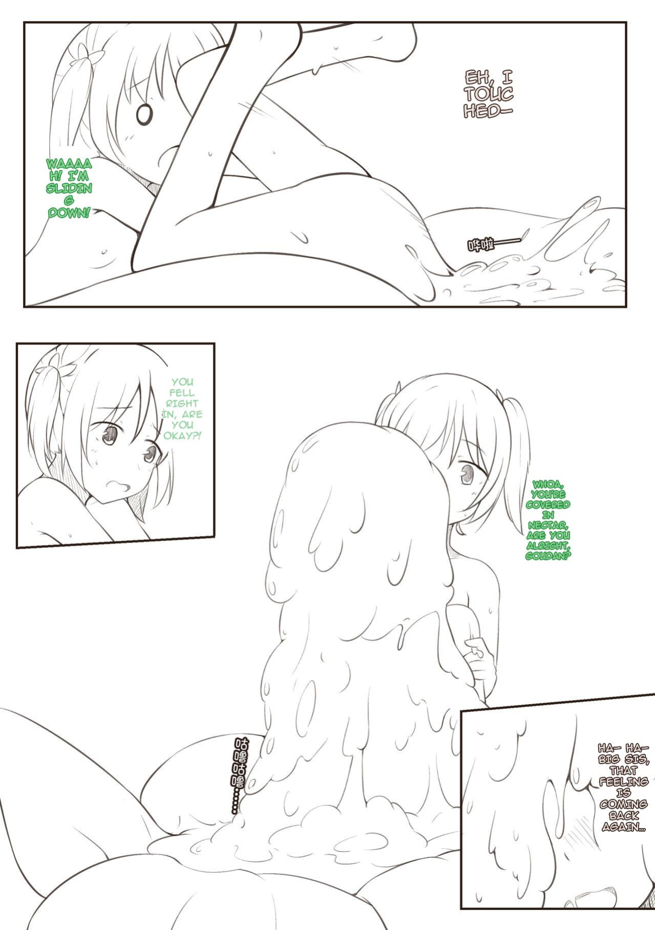 [MagicA2] The Sweet Autumn (MTL)