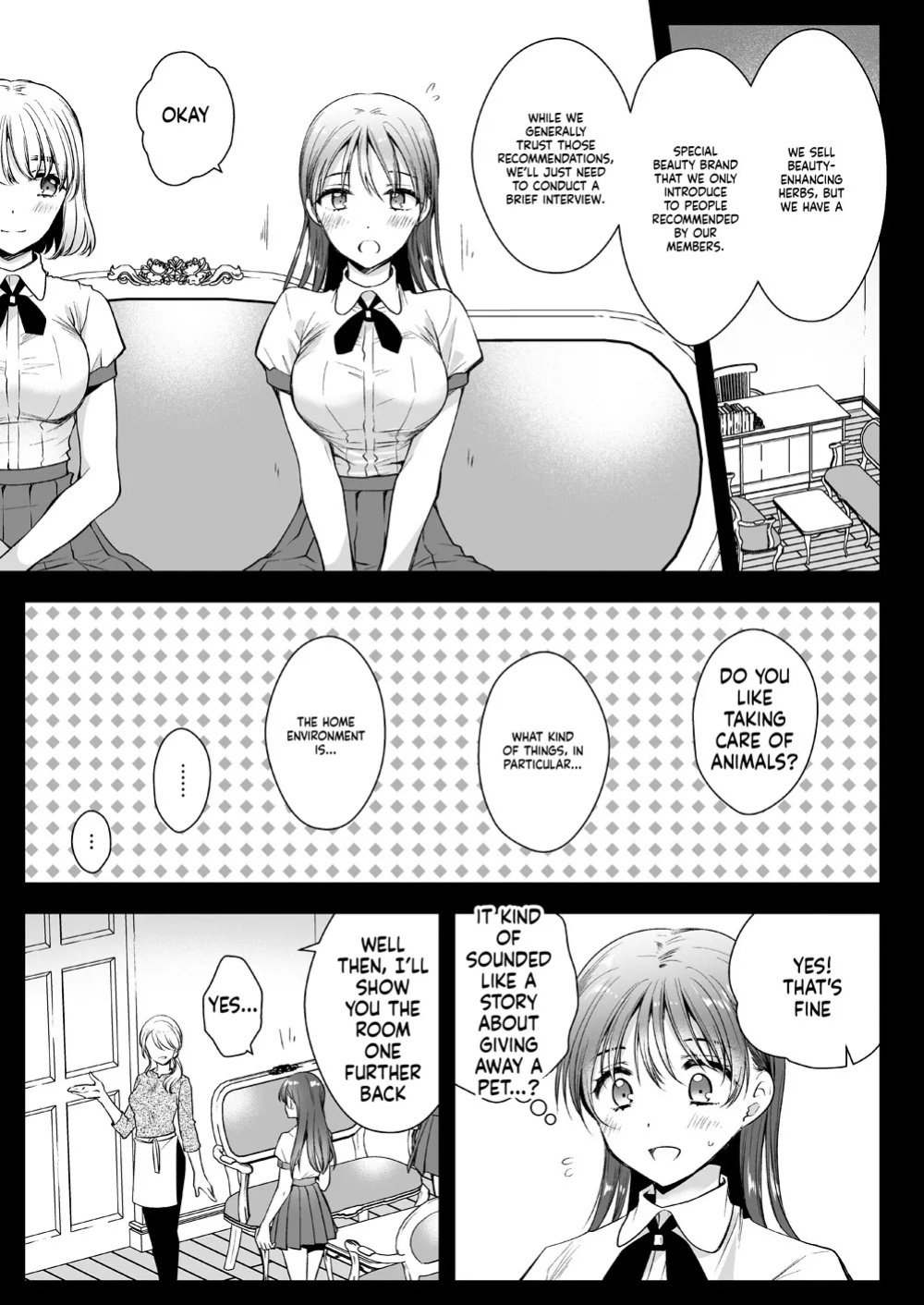 [Kurosawa pict (Kurosawa Yuri)] Seifuku Shokushu 17 [Digital] (SCANMTL)