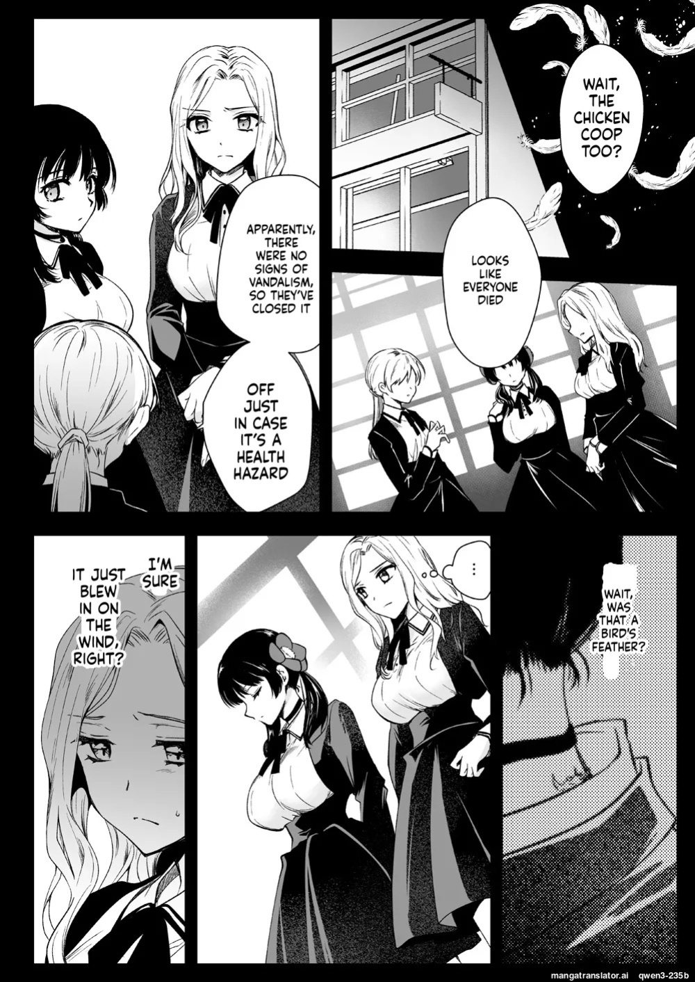 [Kurosawa pict (Kurosawa Yuri)] Seifuku Shokushu 18 [Digital] (SCANMTL)