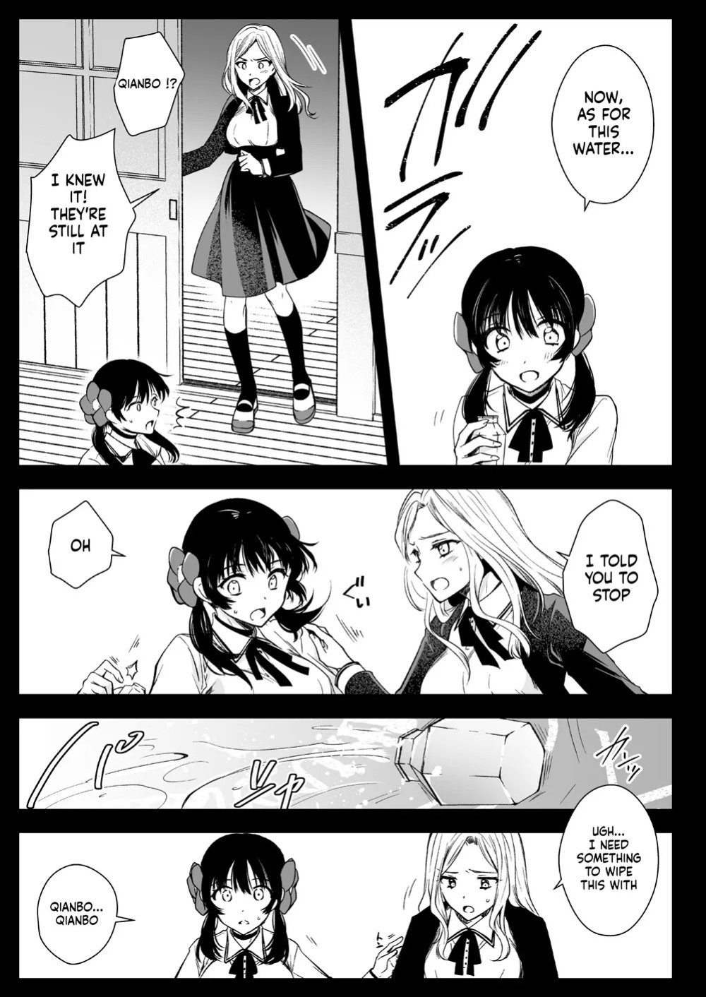 [Kurosawa pict (Kurosawa Yuri)] Seifuku Shokushu 18 [Digital] (SCANMTL)