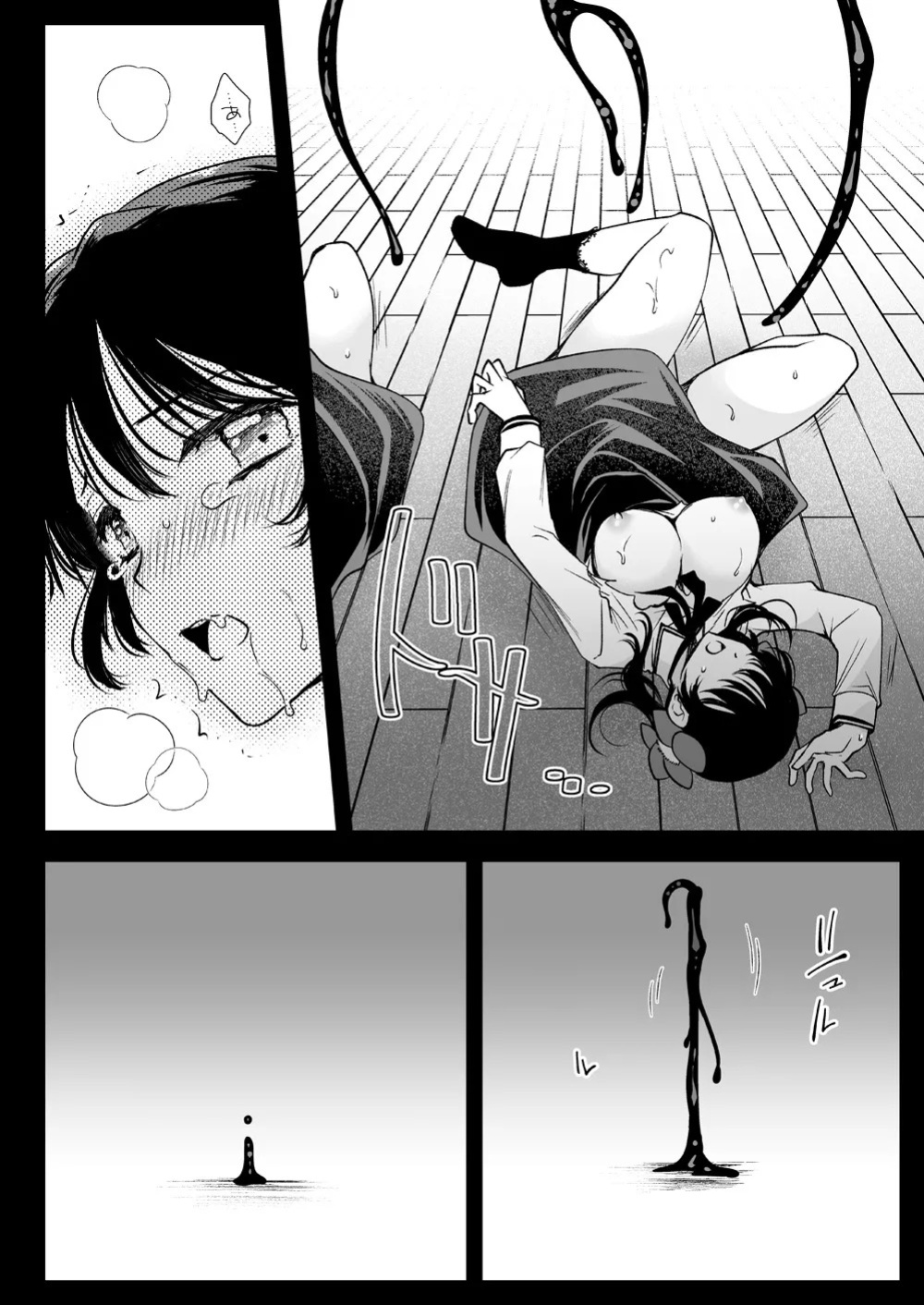 [Kurosawa pict (Kurosawa Yuri)] Seifuku Shokushu 18 [Digital] (SCANMTL)