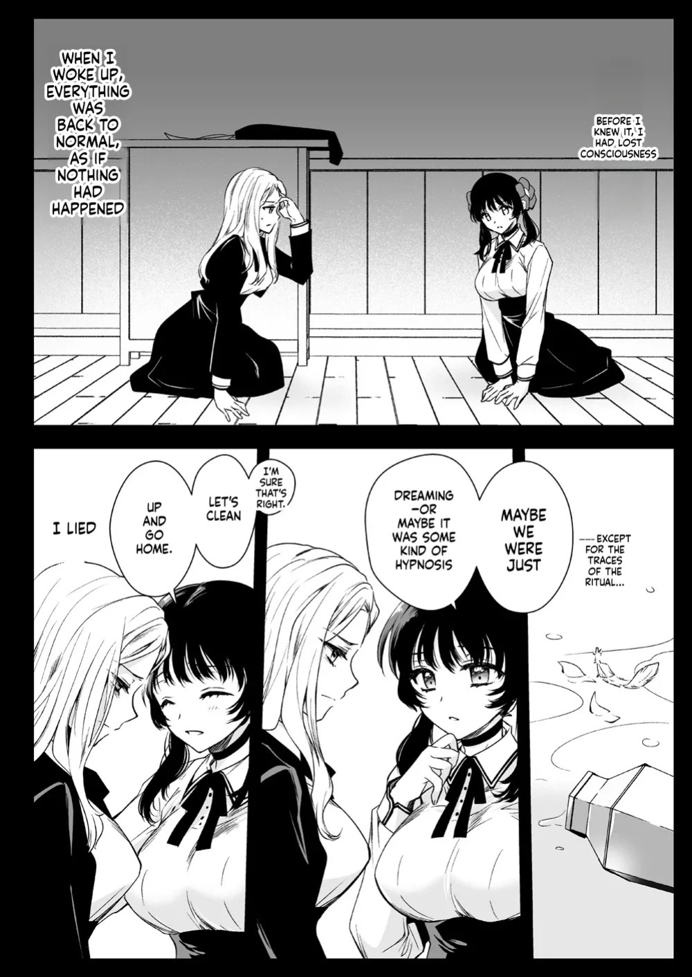 [Kurosawa pict (Kurosawa Yuri)] Seifuku Shokushu 18 [Digital] (SCANMTL)