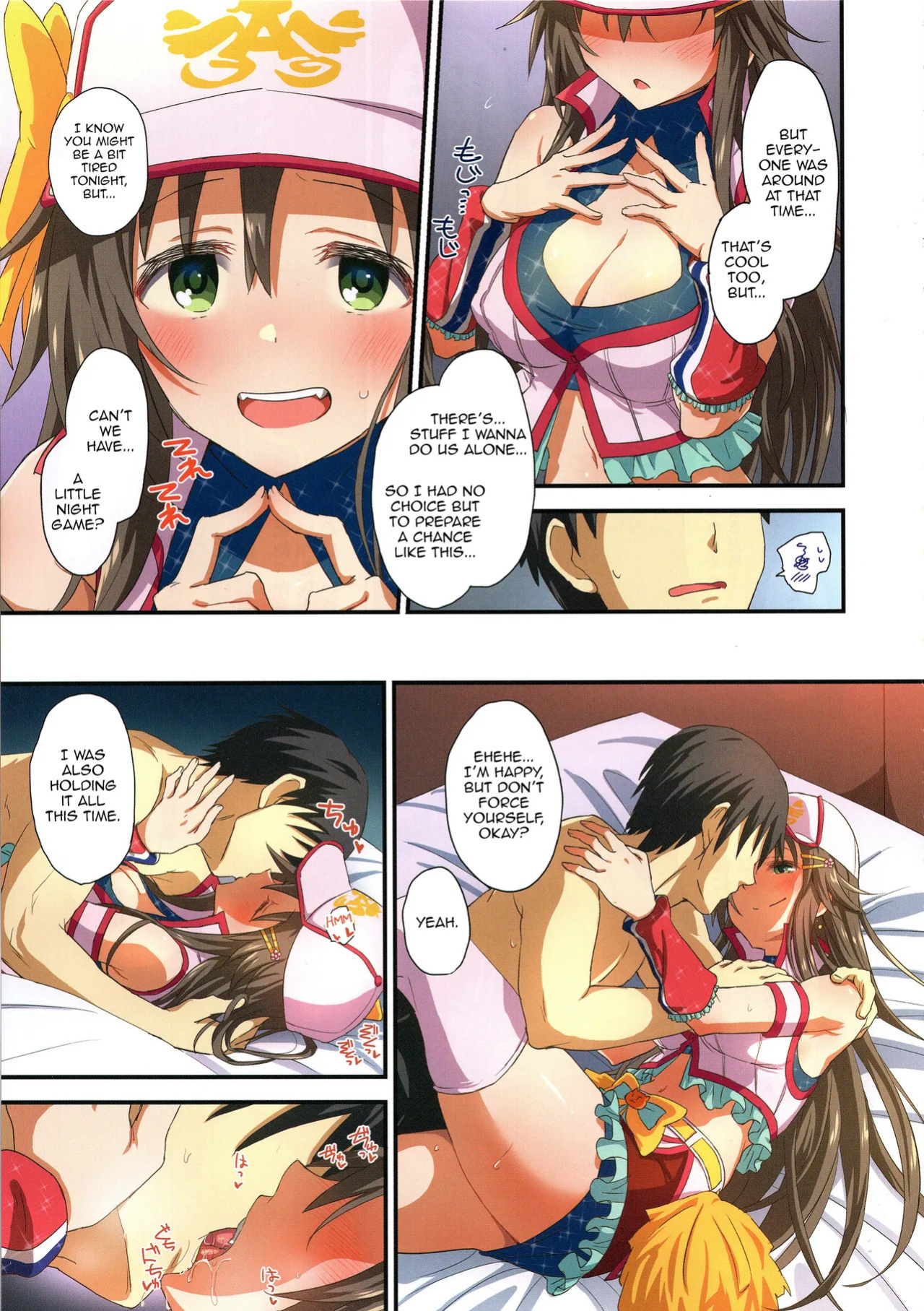 Full-Power Reach Home! Himekawa Yuki