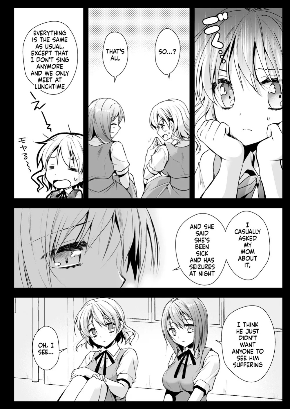 [Kurosawa pict (Kurosawa Yuri)] Seifuku Shokushu 13 [Digital] (SCANMTL)