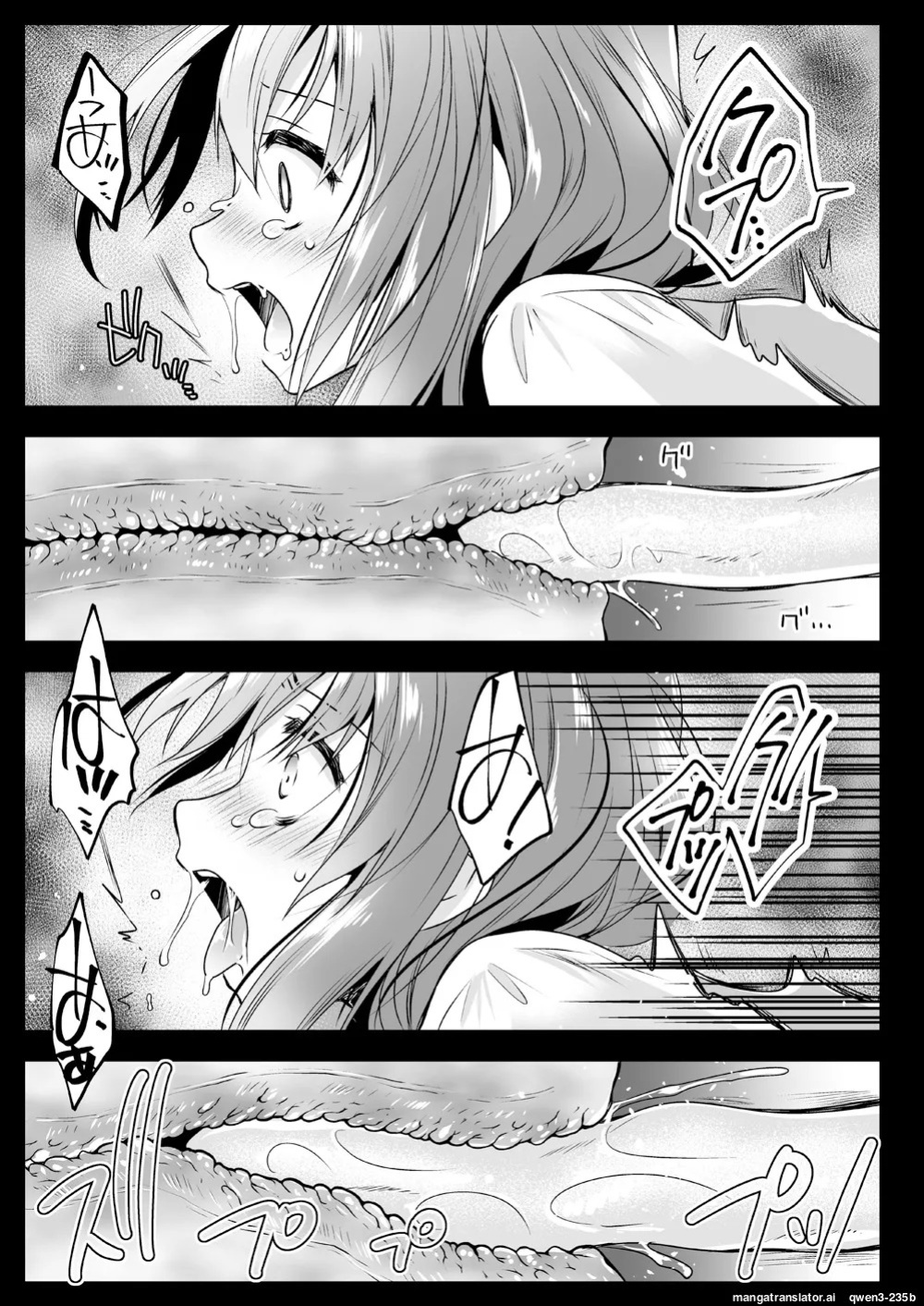 [Kurosawa pict (Kurosawa Yuri)] Seifuku Shokushu 13 [Digital] (SCANMTL)