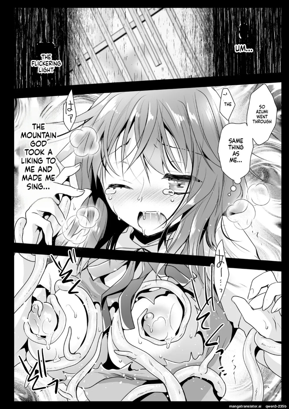 [Kurosawa pict (Kurosawa Yuri)] Seifuku Shokushu 13 [Digital] (SCANMTL)