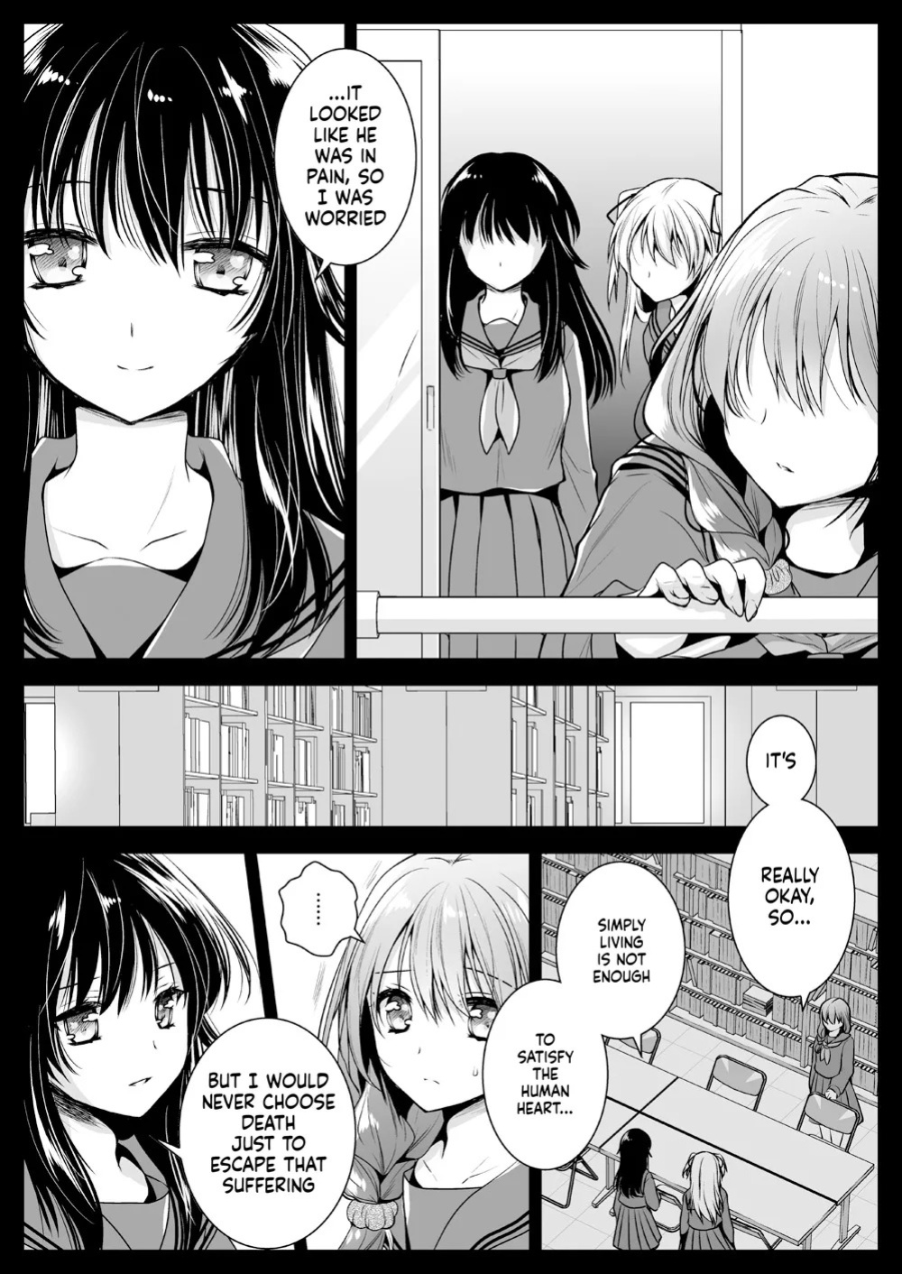 [Kurosawa pict (Kurosawa Yuri)] Seifuku Shokushu 12 [Digital] (SCANMTL)