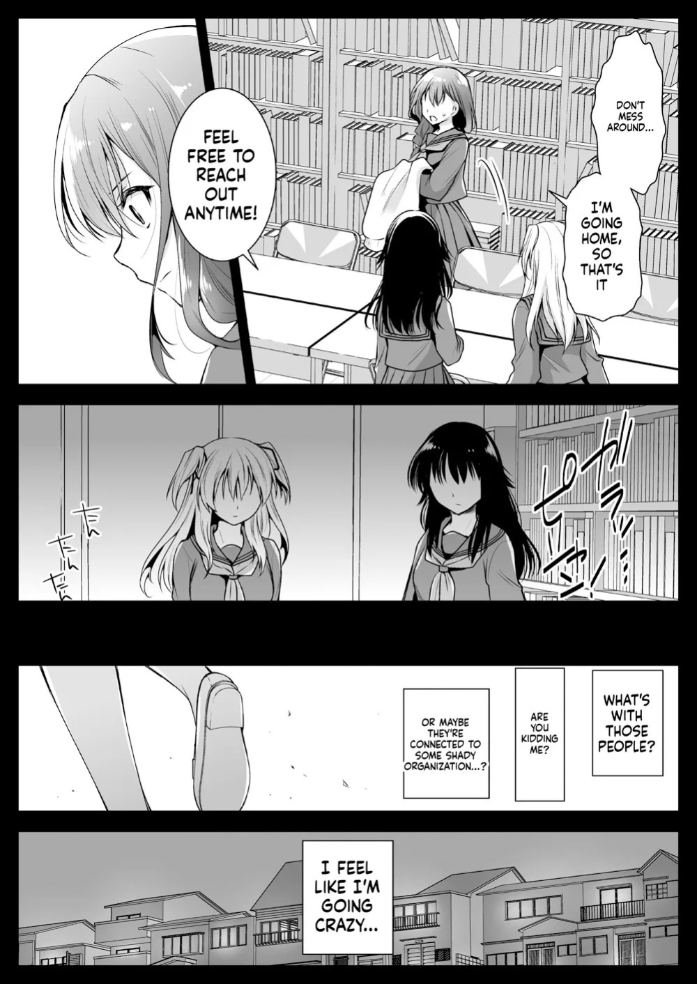 [Kurosawa pict (Kurosawa Yuri)] Seifuku Shokushu 12 [Digital] (SCANMTL)