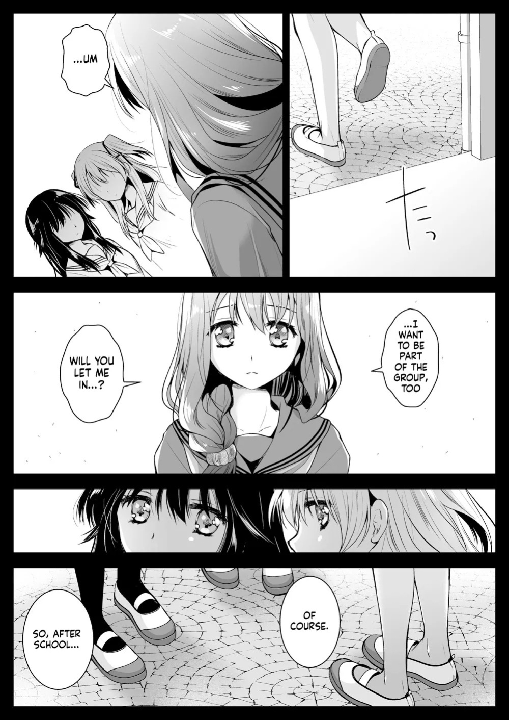 [Kurosawa pict (Kurosawa Yuri)] Seifuku Shokushu 12 [Digital] (SCANMTL)