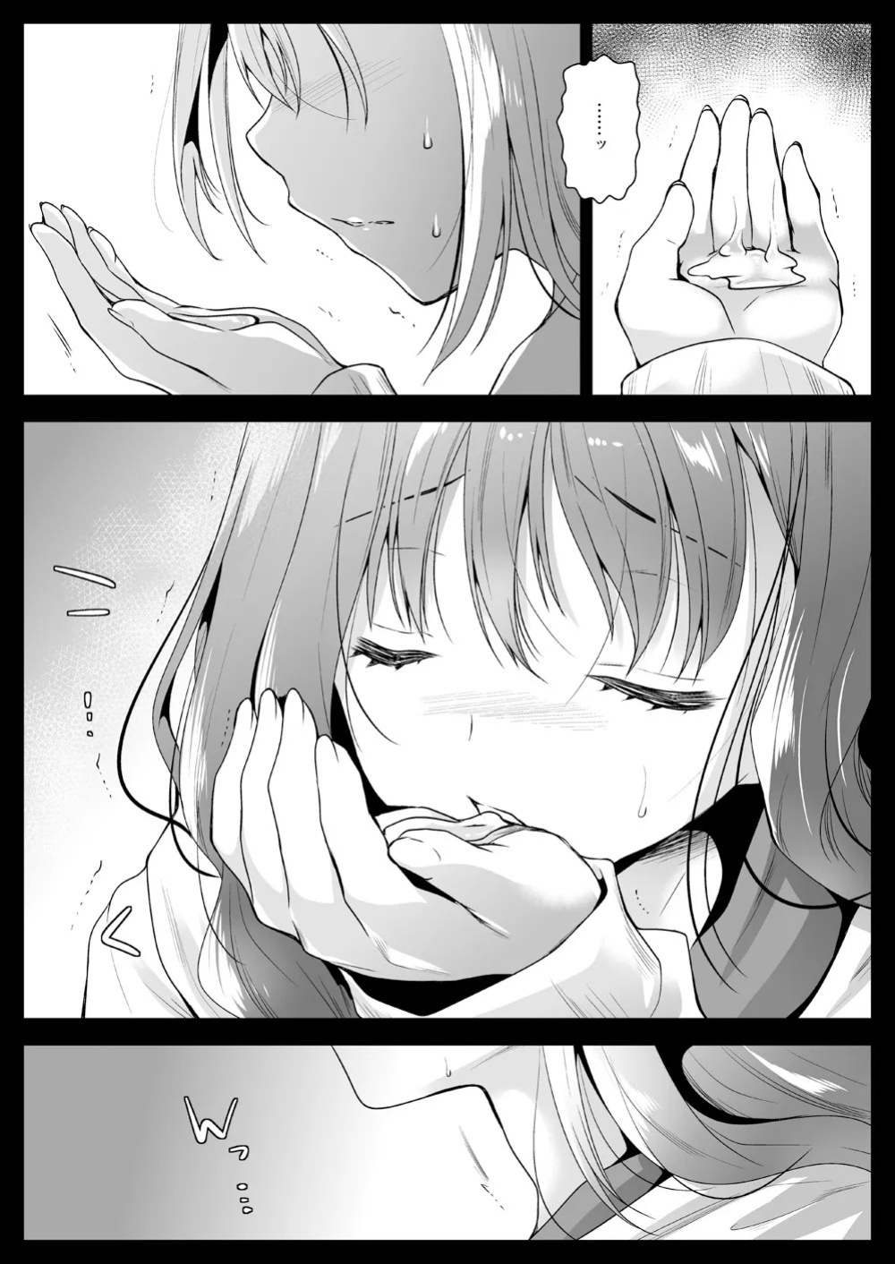 [Kurosawa pict (Kurosawa Yuri)] Seifuku Shokushu 12 [Digital] (SCANMTL)