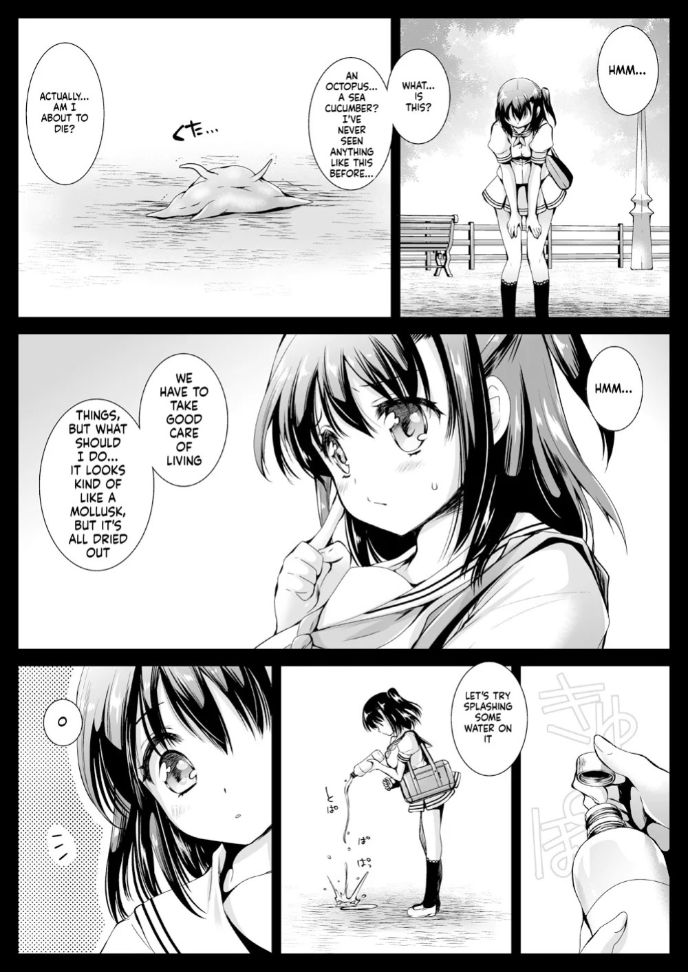 [Kurosawa pict (Kurosawa Yuri)] Seifuku Shokushu 10 [Digital] (SCANMTL)