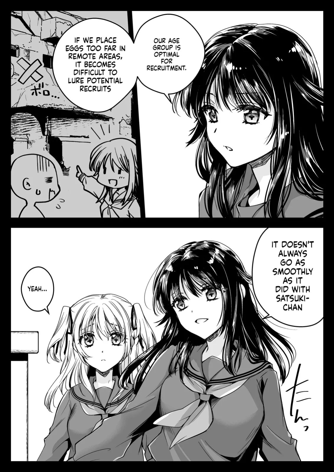 [Kurosawa pict (Kurosawa Yuri)] Seifuku Shokushu 21 [Digital] (SCANMTL)