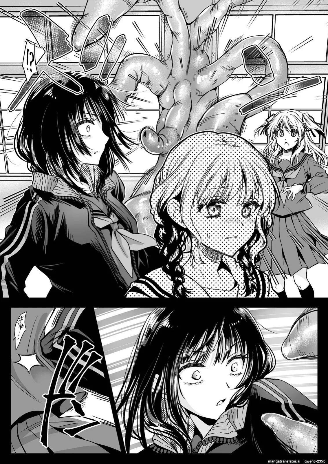 [Kurosawa pict (Kurosawa Yuri)] Seifuku Shokushu 21 [Digital] (SCANMTL)