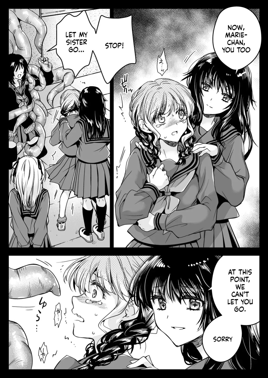 [Kurosawa pict (Kurosawa Yuri)] Seifuku Shokushu 21 [Digital] (SCANMTL)