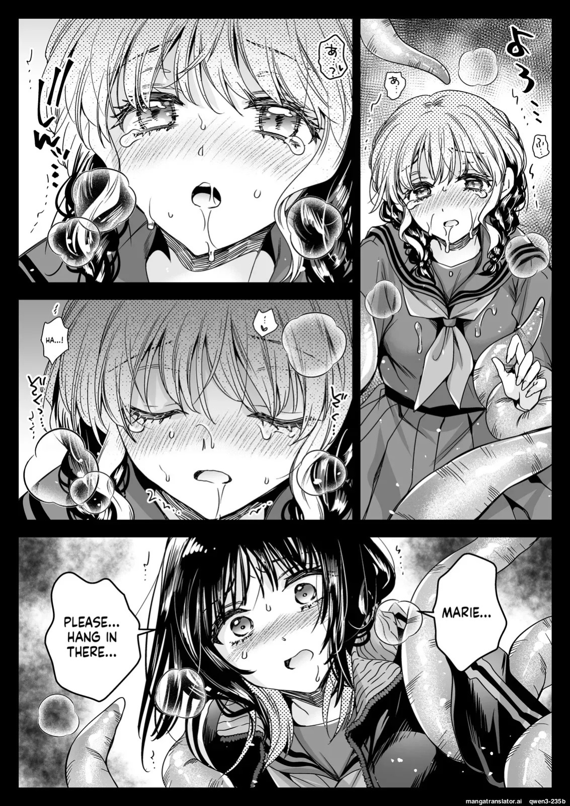 [Kurosawa pict (Kurosawa Yuri)] Seifuku Shokushu 21 [Digital] (SCANMTL)