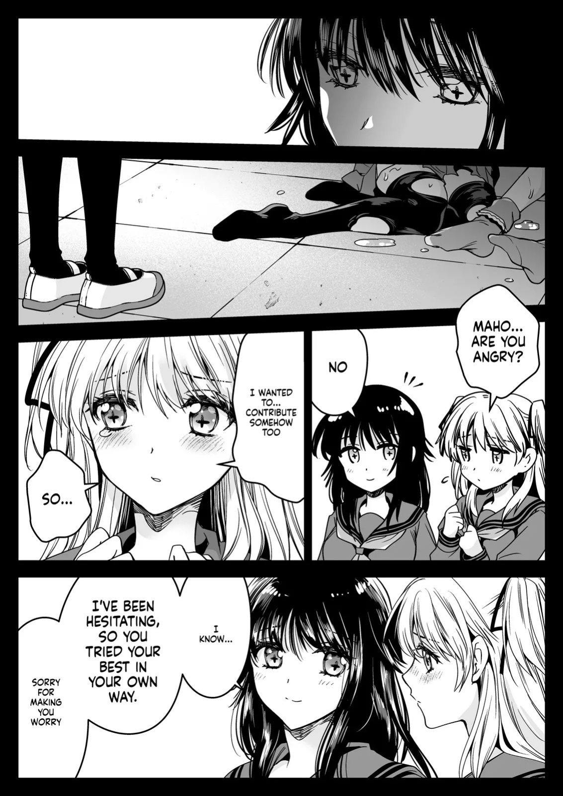 [Kurosawa pict (Kurosawa Yuri)] Seifuku Shokushu 21 [Digital] (SCANMTL)