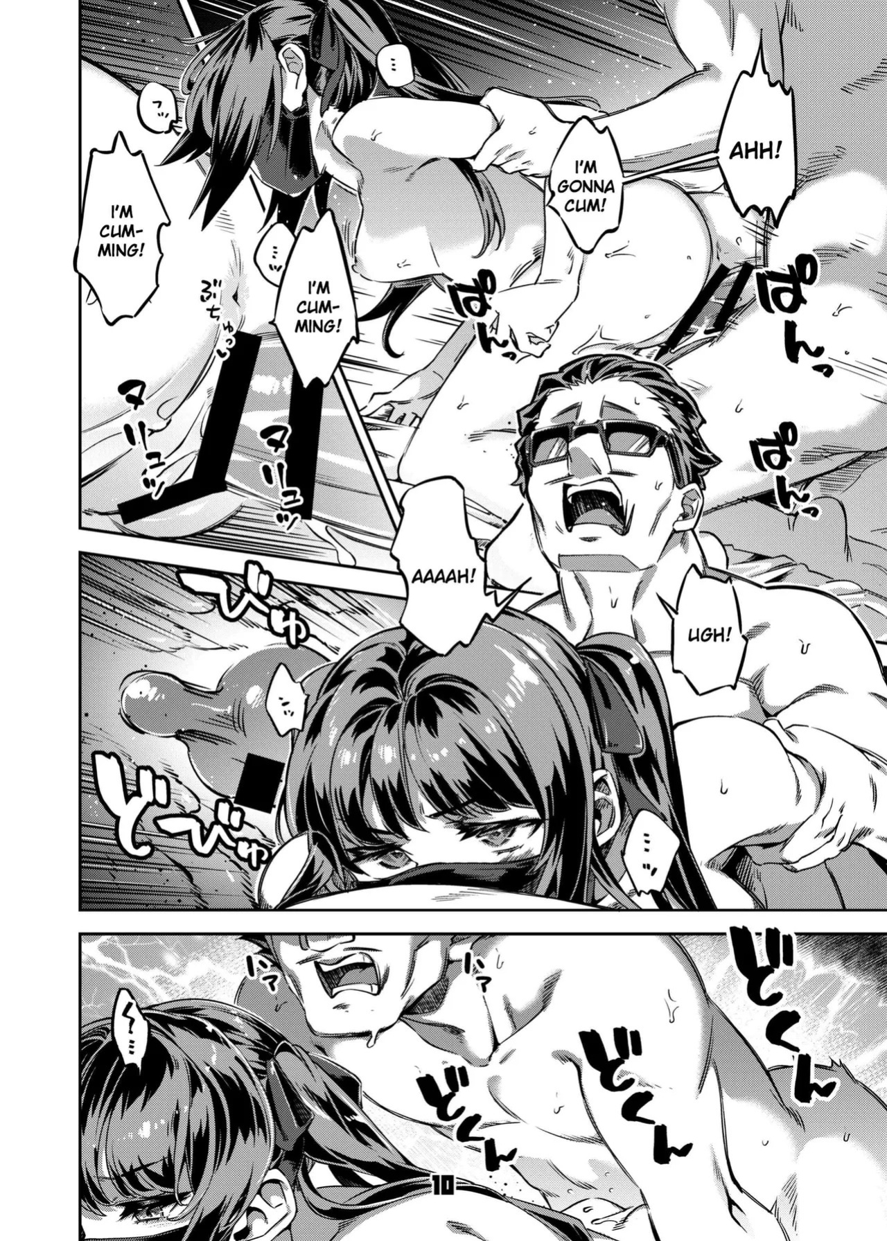 [Zombie to Yukaina Nakamatachi (Super Zombie)] P-katsu Joshi Maita Sono Baai Episode 1 [Digital] EN